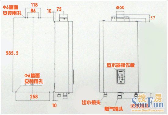 能率JSQ22-J燃气热水器 尺寸